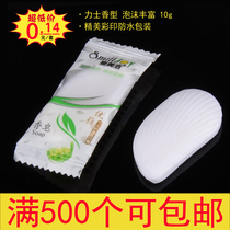 Hotel-specific small soap tablets Disposable mini hand soap for hotels Portable hotel room supplies soap