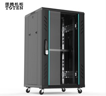 Totem cabinet 1 2 m G26622 network audio monitoring exchange 22U cabinet network Cabinet