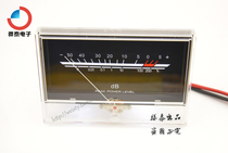Taiwan imported golden voice amplifier audio with backlit VU meter audio level meter audio DB table head P-134