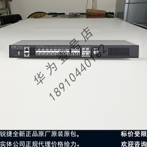 NBS6100-20XS4VS2QXS-S Ruijie 24 10 gigabit light 2 40GE port three layer core switch