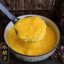 (Buy 4 get 1 free) Northeast specialty small ballast 500g farmhouse self-produced corn grits boiled porridge bud rice stubble crushed corn residue