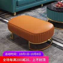 American light luxury leather sofa pedal living room foot stool bed tail stool home clothing store shoe stool sofa stool