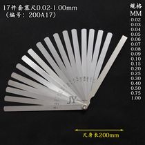  23-piece stainless steel plug gauge Gap ruler Thickness gauge Plug gauge Metric plug gauge 0 02-1 00m
