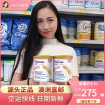 Australian direct mail Newconte amino acid milk powder hypoallergenic Neocate Australian version LCP girl diarrhea deep hydrolysis