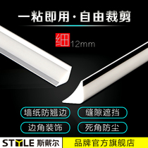 Sdell edging strip PVC corner line decorative strip edge strip corner ceiling corner line simple new product