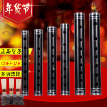 Uki Professional Tubes Beginners Tubes G A E C Drop B D Tear Pipe Professional Playing Pipe Instruments