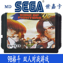 98 Fighting Segaka MD 16 - bit black card battle game SEGA game
