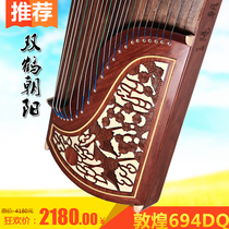 Dunhuang Guzheng 694DQ Shuanghe Chaoyang beginner grade solid wood professional piano Shanghai flagship store official website brand