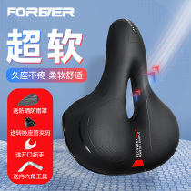 Permanent mountain bike seat cushion cushion super soft large seat comfortable seat dynamic bicycle seat accessories