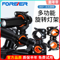 Mountain bike light holder clip bicycle flashlight holder audio bracket bicycle light clip electric motorcycle riding