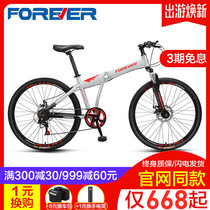 Shanghai permanent brand folding mountain bike mens variable speed ultra-light student double shock absorption off-road road racing bike