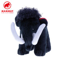 MAMMUT Mammoth official classic medium suede baby elephant doll doll can hang backpack Mammut Toy
