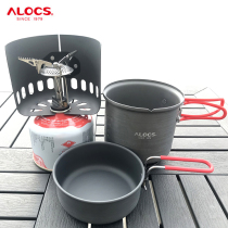 Survival maniac individual outdoor set pot camping field cooking utensils single pot 1-2 people Wild portable energy-saving pot