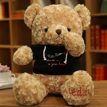 Rose Teddy Bear Cute Plush Toy Big Bear Cuddle Hold Bear To Send Girlfriend Boy Doll Birthday Gift Girl