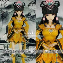 Ancient costumes hand-made sword net three games doctors hand-made custom dolls normal proportion to map customization
