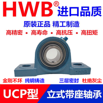 Spherical seat Plummer block housings UCP P 305 306 307 308 309 310 311 312