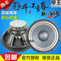 6 5 inch 8 inch 10 inch 12 inch full range speaker bass horn card bag speaker subwoofer Horn