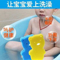 Baby bath artifact baby rub mud cotton bath towel childrens bath supplies child wash shower head sponge bath wipe