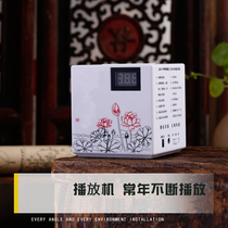 24 hours to support different Witz space perennial player loop player home can be customized card Sanmai machine