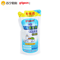 (Bei pro 391) fruit and vegetable bottle cleaning agent cleaning liquid supplement 600ml MA28