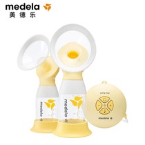 (Medela 520)Medela (Medela) Silk Wing Comfort version bilateral electric breast pump