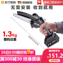 WeMeng 455 Lithium Electric Chainsaw Small Handheld Electric Electric Chainsaw