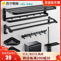 Odebao non-perforated stainless steel towel rack towel bar single bar toilet hanging bar towel rack bathroom