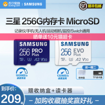 Samsung 256g memory card microSD memory card mobile phone tablet swich camera video camera tf card 370