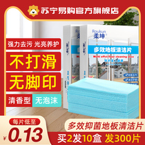 Soft Kun 1149 floor cleaning sheet mopping tile cleaning agent Multi-Effect fragrance household disposable power to remove dirt