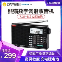 PANDA Panda 6208 digital tuning full band plug-in card radio new charging portable special professional signal for the elderly strong old semiconductor FM FM short wave radio broadcast