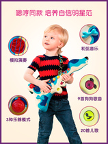 (Bile B Toys430) dog guitar toys can play beginner instruments ukulele boys and girls 2 years old