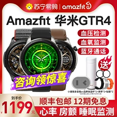 ٷ콢AmazfitԾһGTR4/GTS4ֱ绰ѪѹʼGPSܲ˶ֱŮʻΪƻֻ105