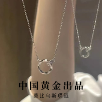 China Gold Central Creation Mobius Sterling Silver Necklace Womens Light Luxury Niche 2023 New Chinese Valentines Day Gift 1693