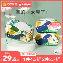 (749 Babu bean) Papu thick baby wet wipes baby hand mouth special wet tissue 80 draw * 3 packs