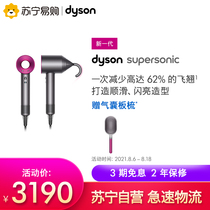 New Dyson Dyson hair dryer HD08 negative ion high-power hair care imported household quick dry hair