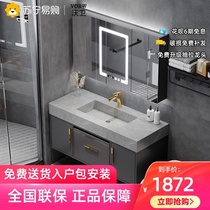 (Wowwei 683) bathroom cabinet combination gray rock board bathroom Smart Mirror wash table wash basin