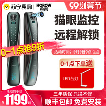 Xijian HOROW C3 smart fingerprint lock household security door hotel apartment code lock automatic electronic door lock