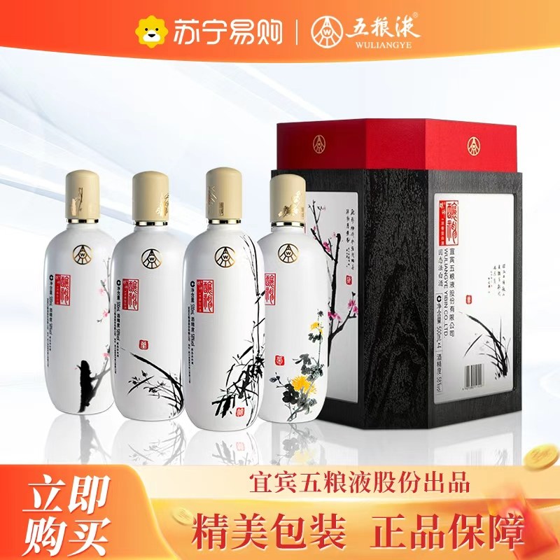 白酒 五粮液 酿神 58度 500ml 【公式通販】