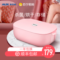 Ox 960 disinfection machine lingerie box home high temperature UV small baby towel germicidal underwear drying