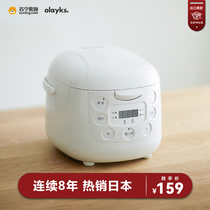 olayks export Japanese mini rice cooker multi automatic small rice cooker 1-2-3 people 590