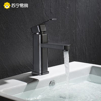 (Orofin 682) hot and cold hand washing basin toilet basin household