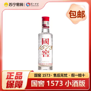 【中国国宴用酒】 濃香型白酒・国窖1573 500ml 52度 楽天市場】中国白酒 国窖1573 濃香型白酒 500ml（1本）52度