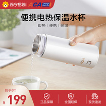 (ACA702)AK-SC30A Instant water dispenser kettle Desktop household desktop Small speed heat portable