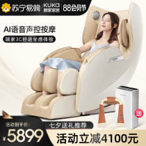 Gujia home new massage chair home full body luxury automatic multi-function space smart cabin sofa 438