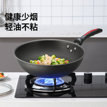 Great cooking Emperor non-stick home health wok imported non-stick induction cooker general official 162