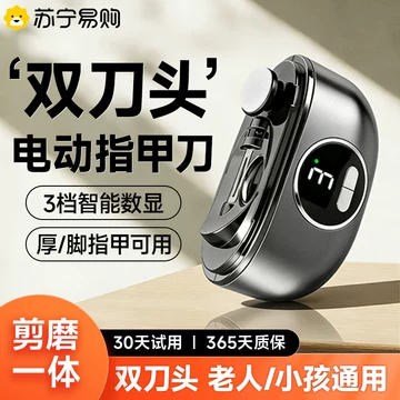 修 防飞溅磨甲器-防飞溅磨甲器促销价格、防飞溅磨甲器品牌- 淘宝