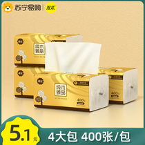Manhua 400 sheets 4 large packs of extra paper tissue paper toilet paper Family affordable napkin whole box batch paper towels