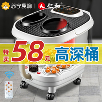 Renhe foot bath automatic heating bucket constant temperature massage toilet drum household intelligent electric depth 1029