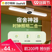 (Wanhuo 453) night light charging bedroom bedside dormitory bed bed with small lamp bed lamp reading reading lamp
