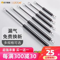 875 Kabe hydraulic strut support rod spring upper flap door pneumatic car trunk air support bed hydraulic Rod